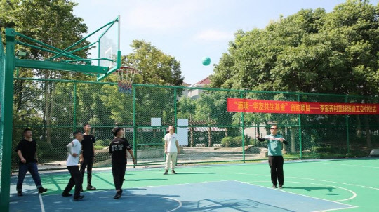 포스코케미칼과 화유코발트가 지난 30일 공동으로 기증한 중국 저장성 퉁샹시 실외농구장에서 지역주민들이 농구를 즐기고 있다. <포스코케미칼 제공>